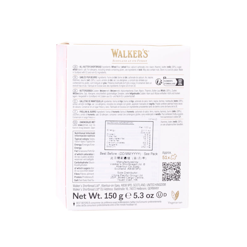 WALKERS Mini Pure Butter Shortbread Fingers - Scottie Dog  (150g)