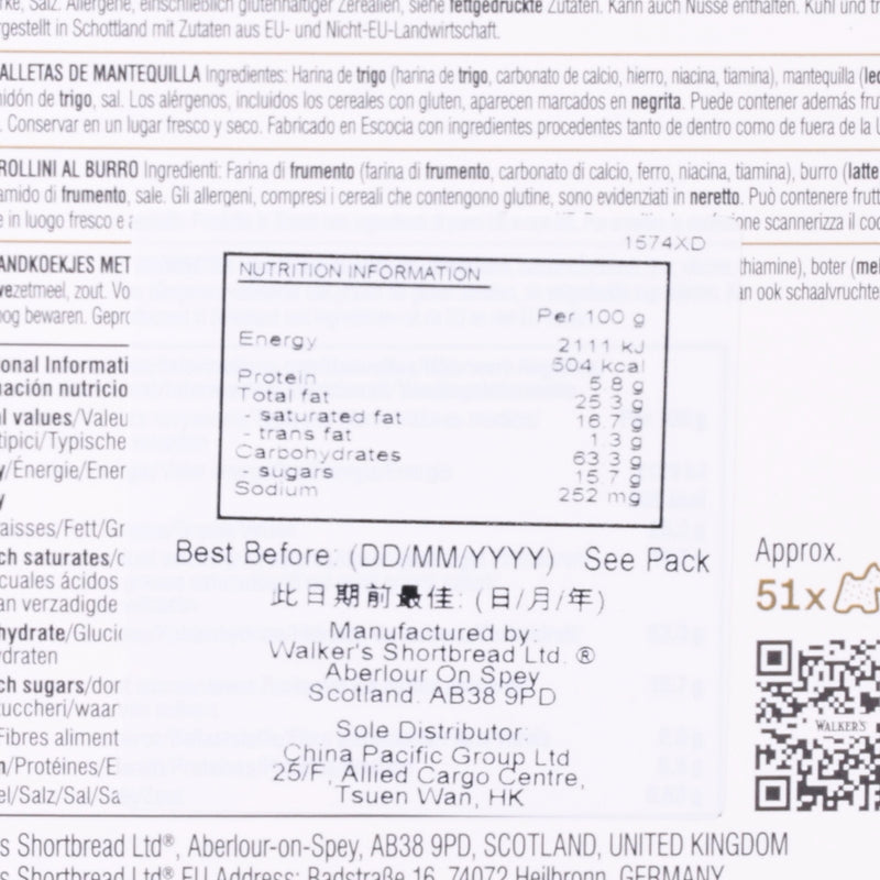 WALKERS Mini Pure Butter Shortbread Fingers - Scottie Dog  (150g)