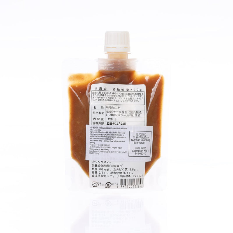 UONUMANIIGATA Hakkaisan Miso with Sake Lees  (200g)