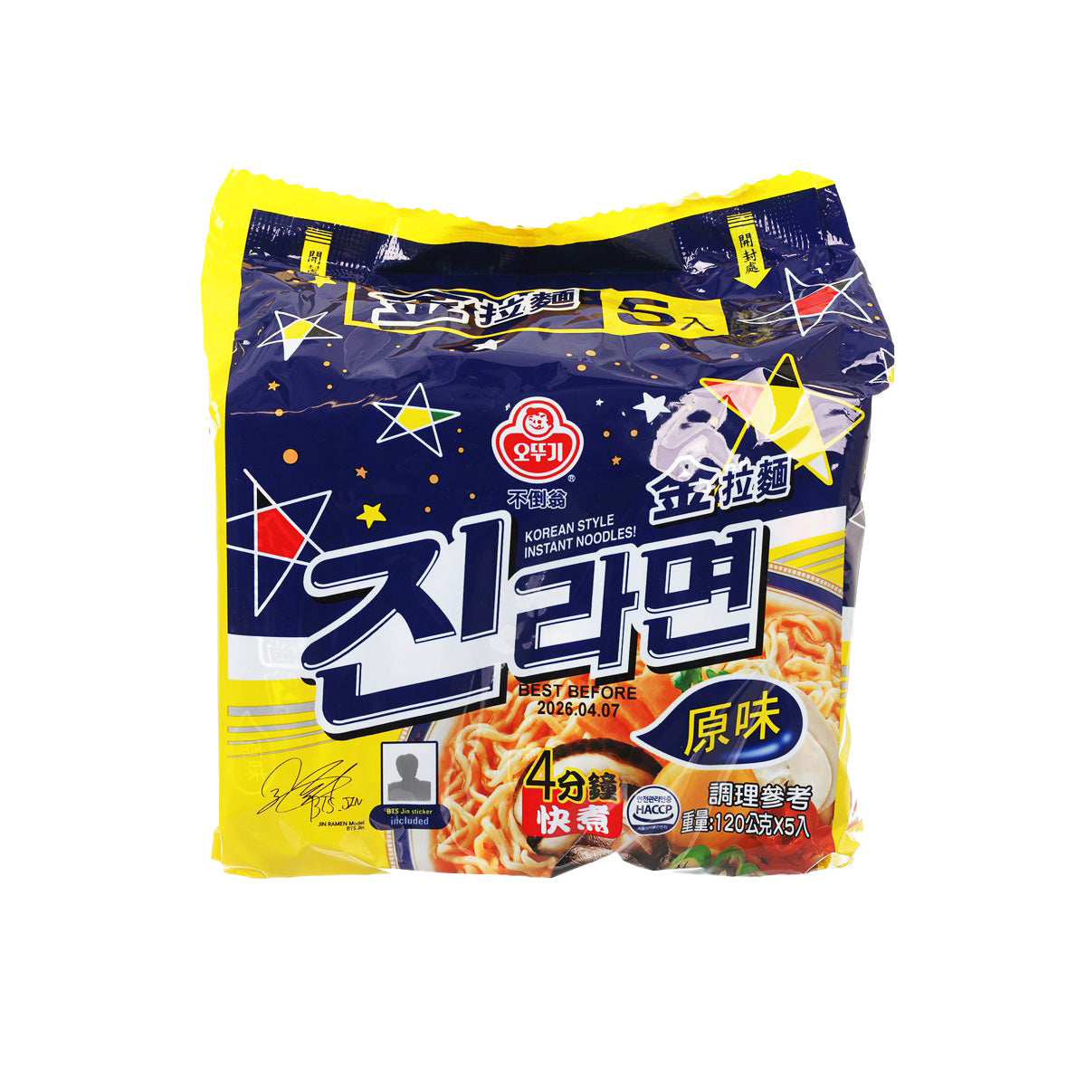 不倒翁 金拉麵 - 原味  (5 x 120g)
