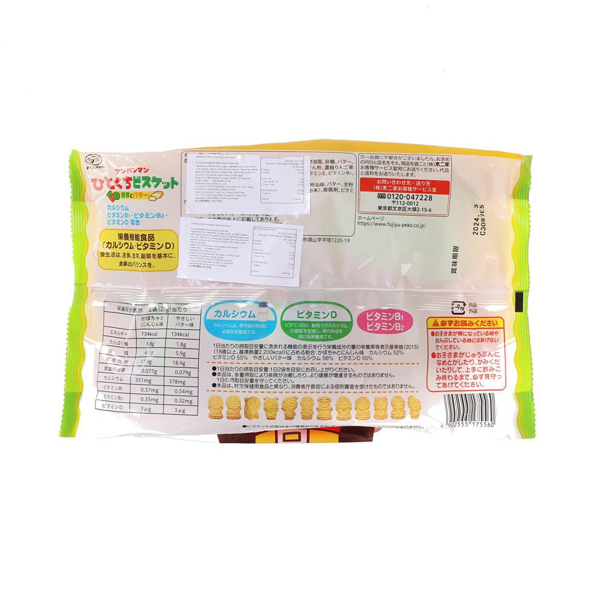 FUJIYA 麵包超人一口餅 - 蔬菜及牛油味 (135g)