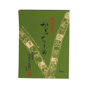 ITOHKYUEMON Uji Matcha Cappuccino Powder  (5 x 12g)