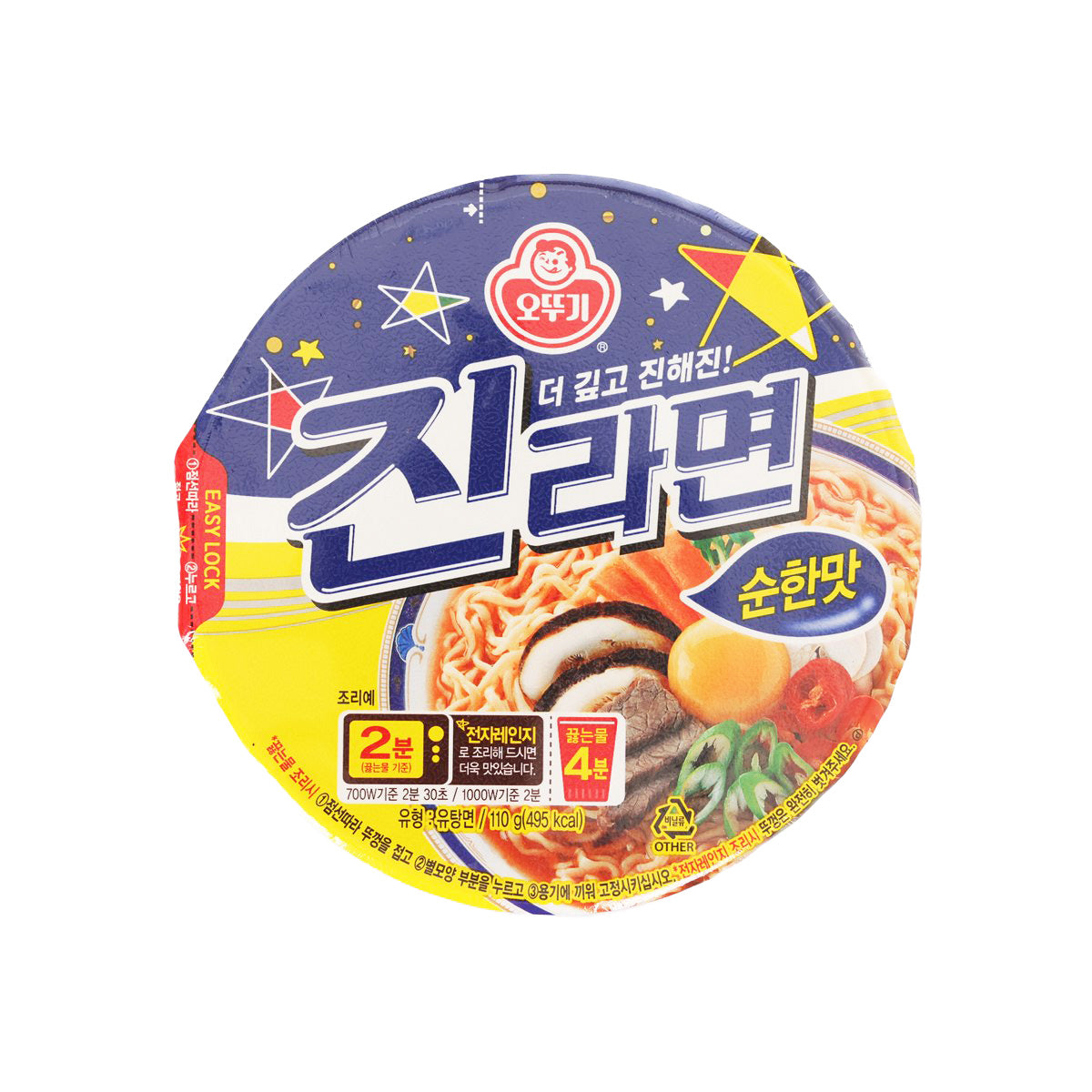 不倒翁 金拉麵杯麵 - 原味  (110g)