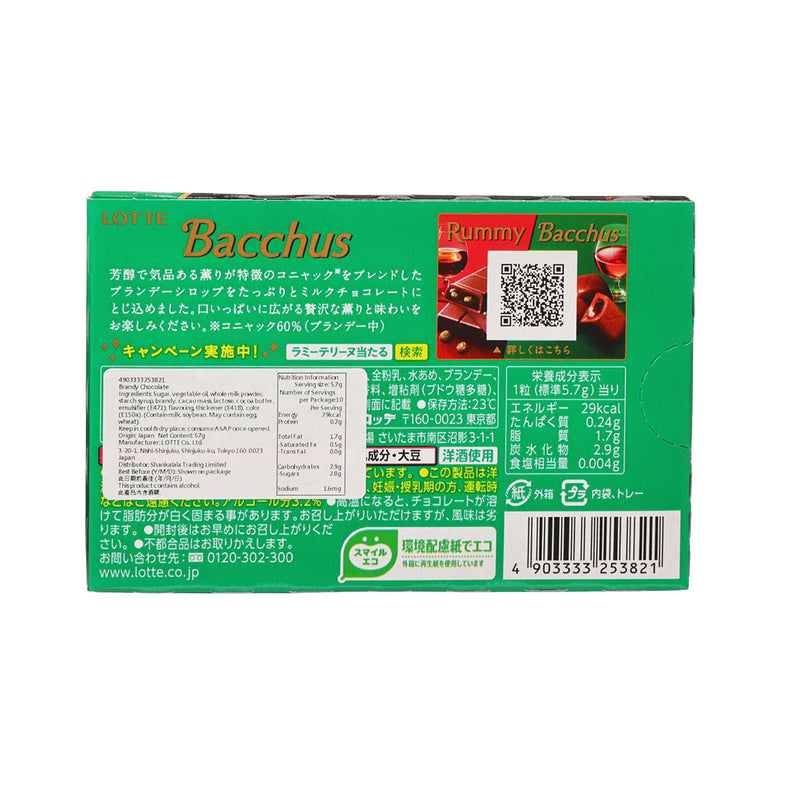 樂天 Bacchus 朱古力 (12pcs)