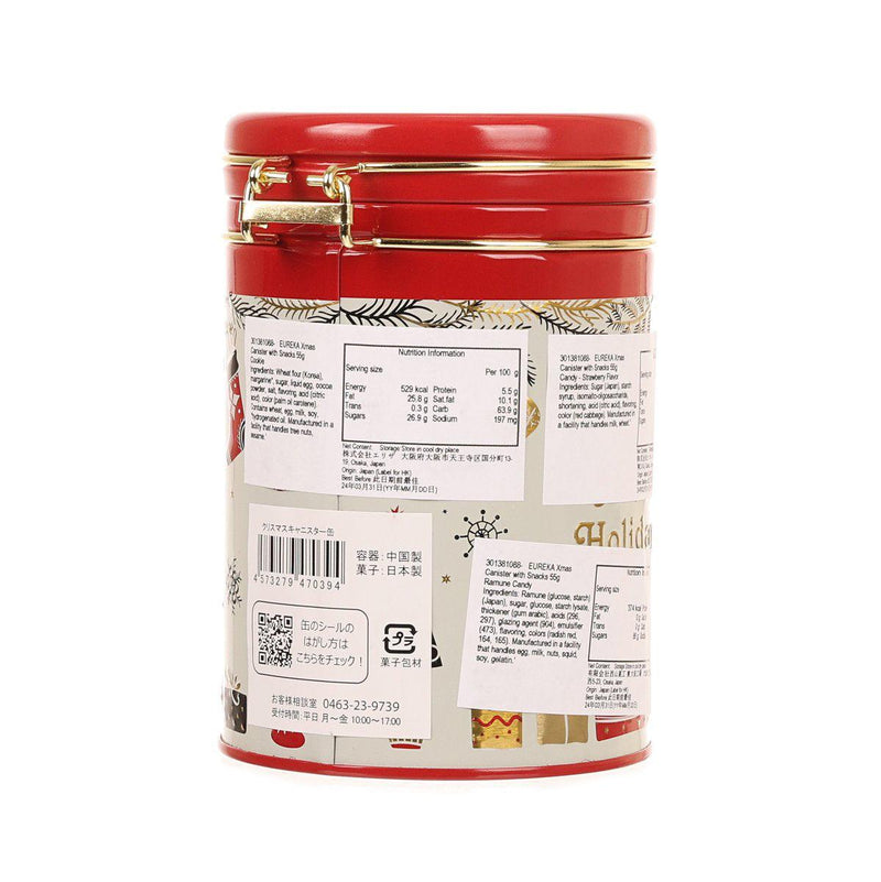 EUREKA Xmas Canister with Snacks  (55g)