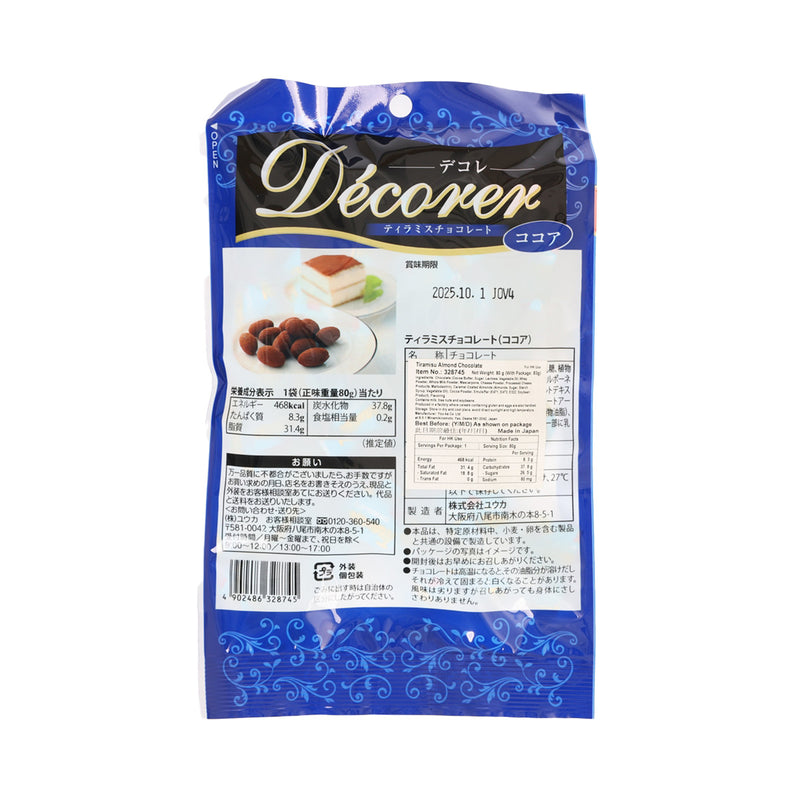 YOUKA Decorer Tiramisu Flavored Almond Chocolate - Cocoa  (80g)