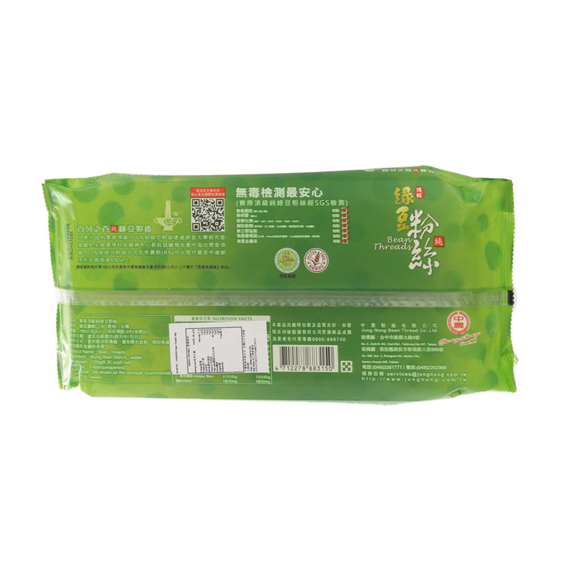 中農 寶鼎頂級純綠豆粉絲  (180g)