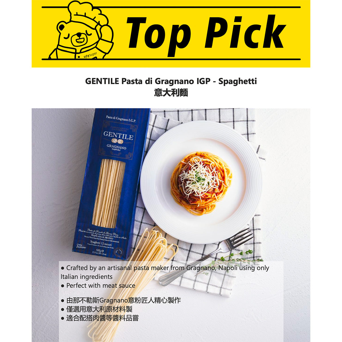 GENTILE Artisanal Pasta di Gragnano IGP - Spaghetti  (500g)