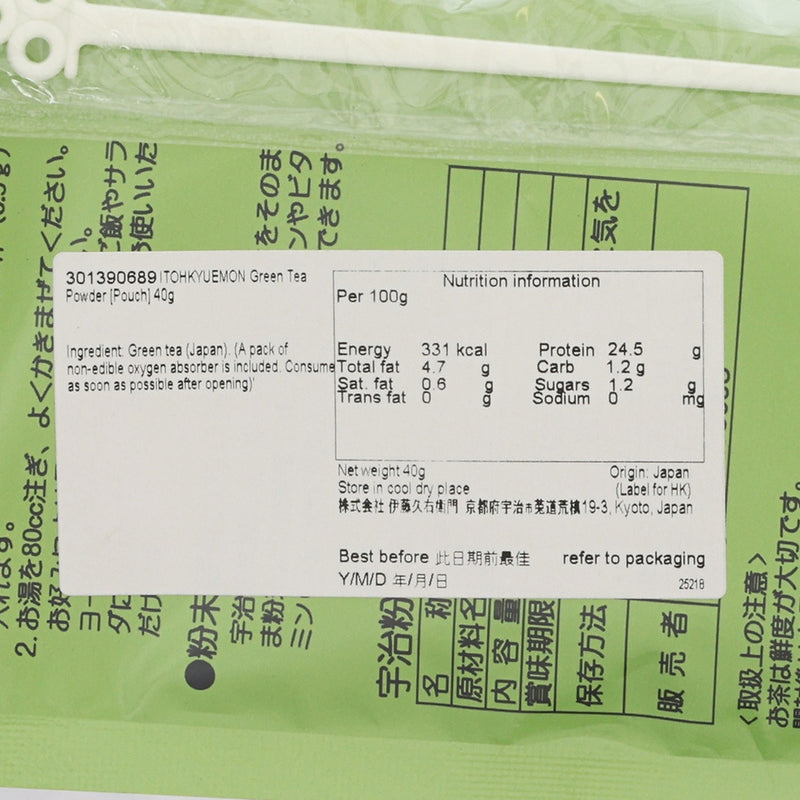 伊藤久右衛門 綠茶粉末 [袋裝]  (40g)