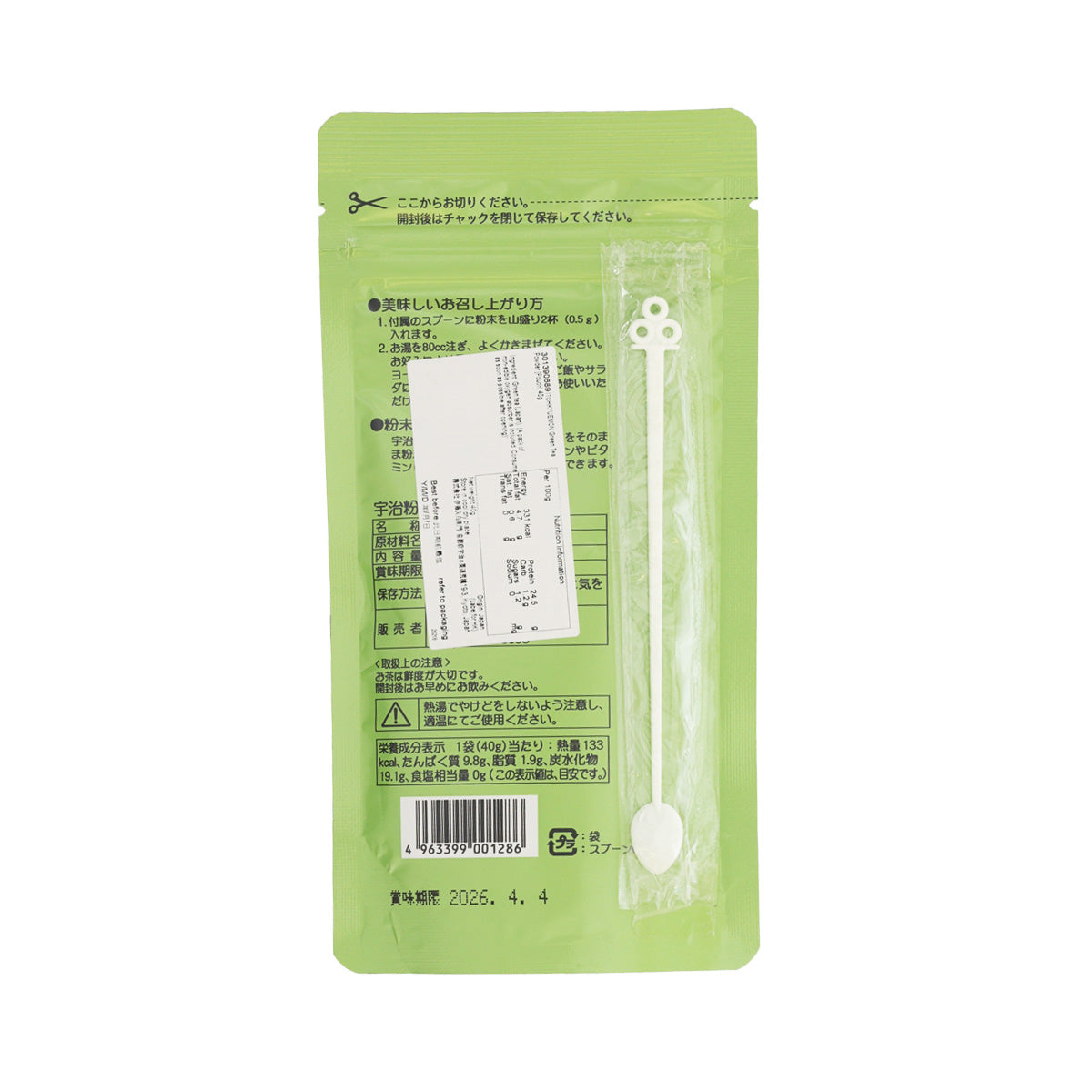 ITOHKYUEMON Green Tea Powder [Pouch]  (40g)