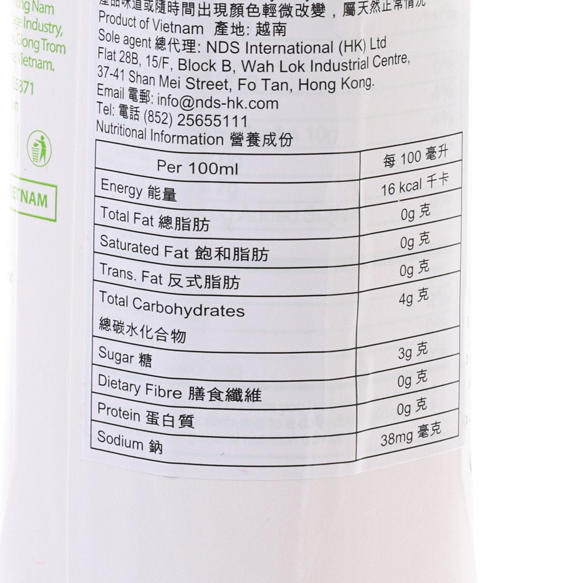 COCO XIM 100% 純椰青水  (1000mL)