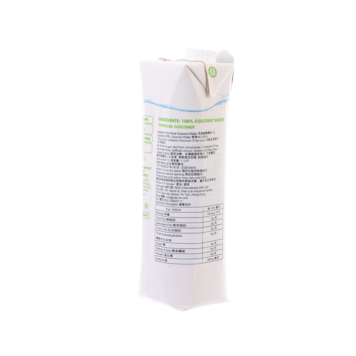 COCO XIM 100% 純椰青水  (1000mL)