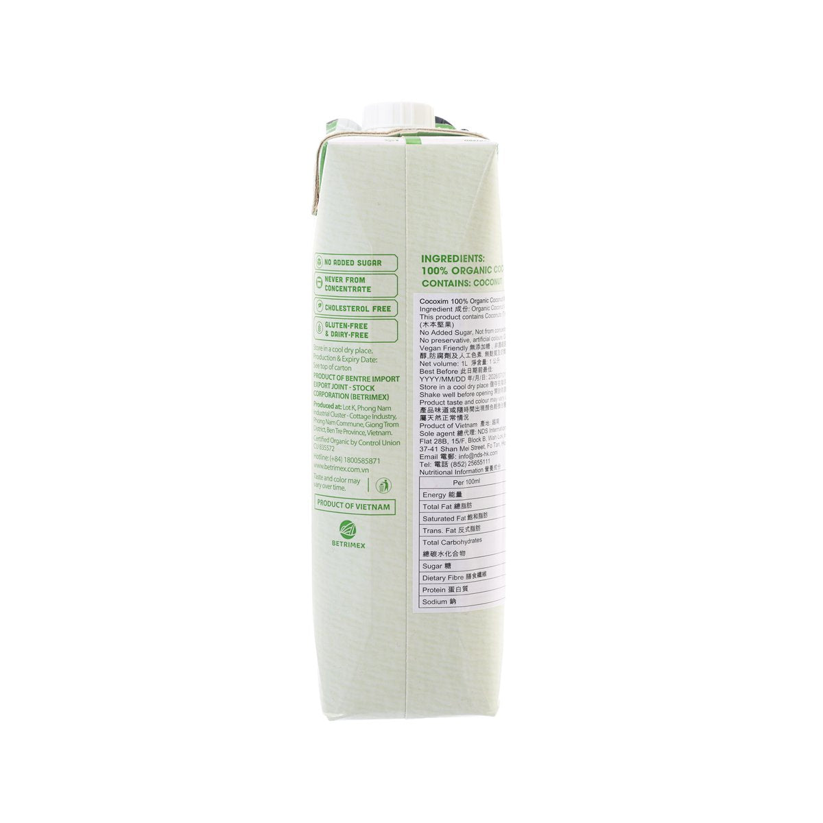 COCO XIM Organic Pure Coconut Water  (1000mL)