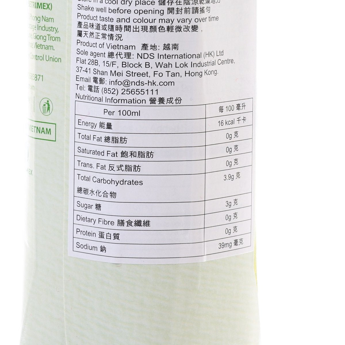 COCO XIM Organic Pure Coconut Water  (1000mL)