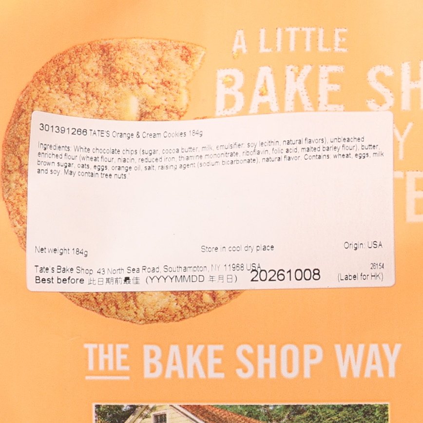 TATE'S Orange & Cream Cookies  (184g)