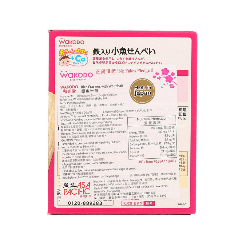 WAKODO Rice Crackers with Whitebait  (20g)