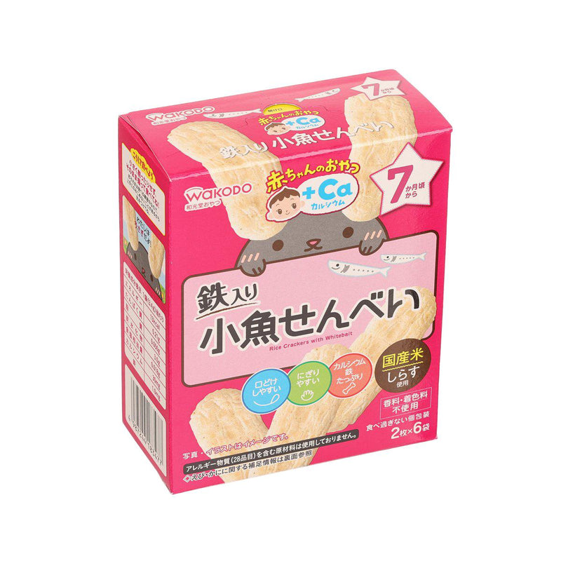 WAKODO Rice Crackers with Whitebait  (20g)