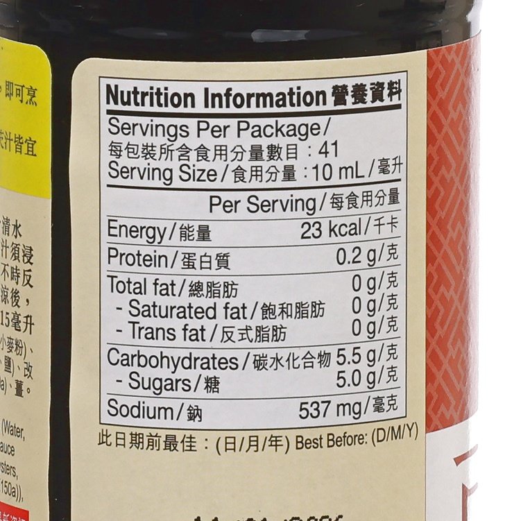 LEE KUM KEE Chicken Marinade  (410mL)