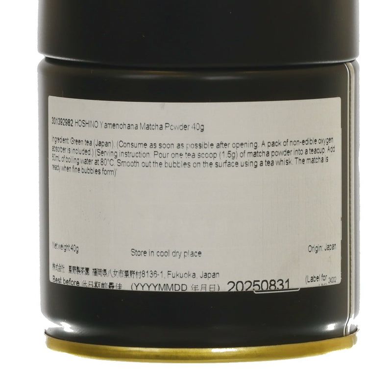 HOSHINO Yamenohana Matcha Powder  (40g)