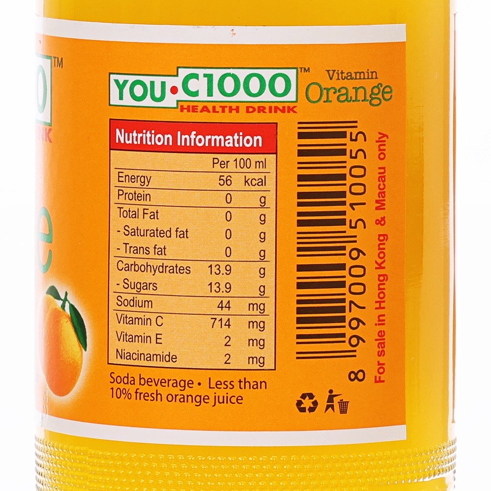 HOUSE WELLNESS You C1000 維他命香橙健康飲料  (140mL)