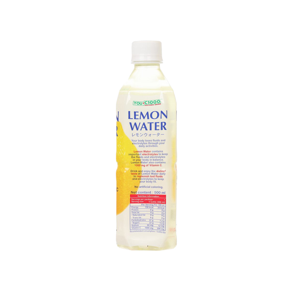 HOUSE WELLNESS You C1000 維他命檸檬健康飲料  (500mL)
