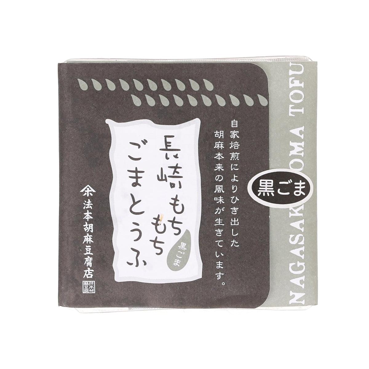 HOUMOTO Nagasaki Black Sesame Imitation Tofu Dessert  (115g)