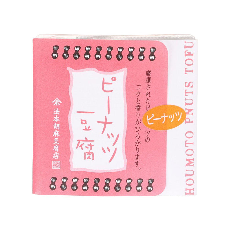 HOUMOTO 花生仿豆腐甜品 (115g)