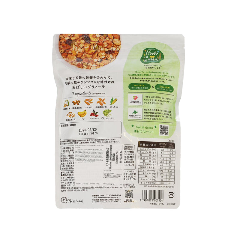 NIHONSHOKUHIN Brown Rice Granola with Five Types of Cereals  (200g)