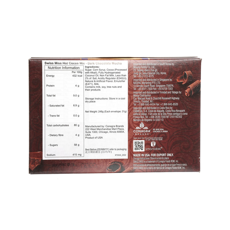 SWISS MISS Hot Cocoa Mix - Dark Chocolate Mocha  (248g)