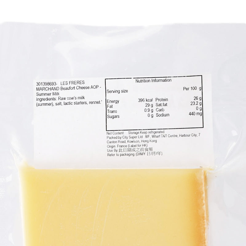 LES FRERES MARCHAND Beaufort Cheese AOP - Summer Milk  (150g)