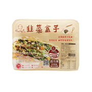 GM Chinese Chive Calzone  (4 x 120g)