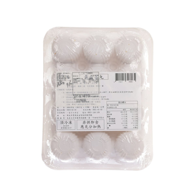 GM Golden Taro Ball  (12pcs)