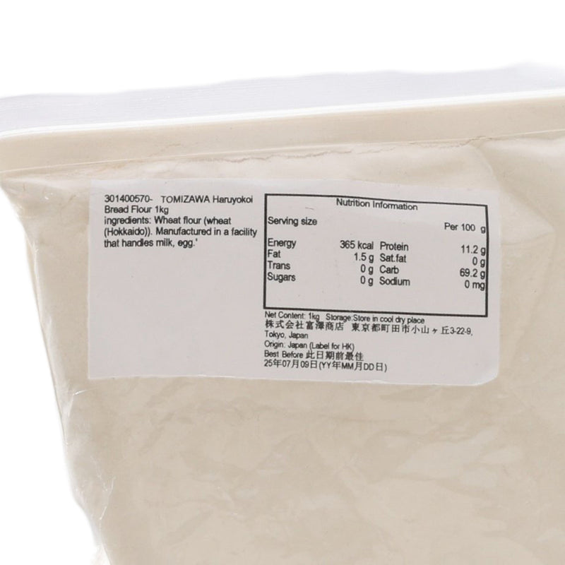 TOMIZAWA Haruyokoi Bread Flour  (1kg)