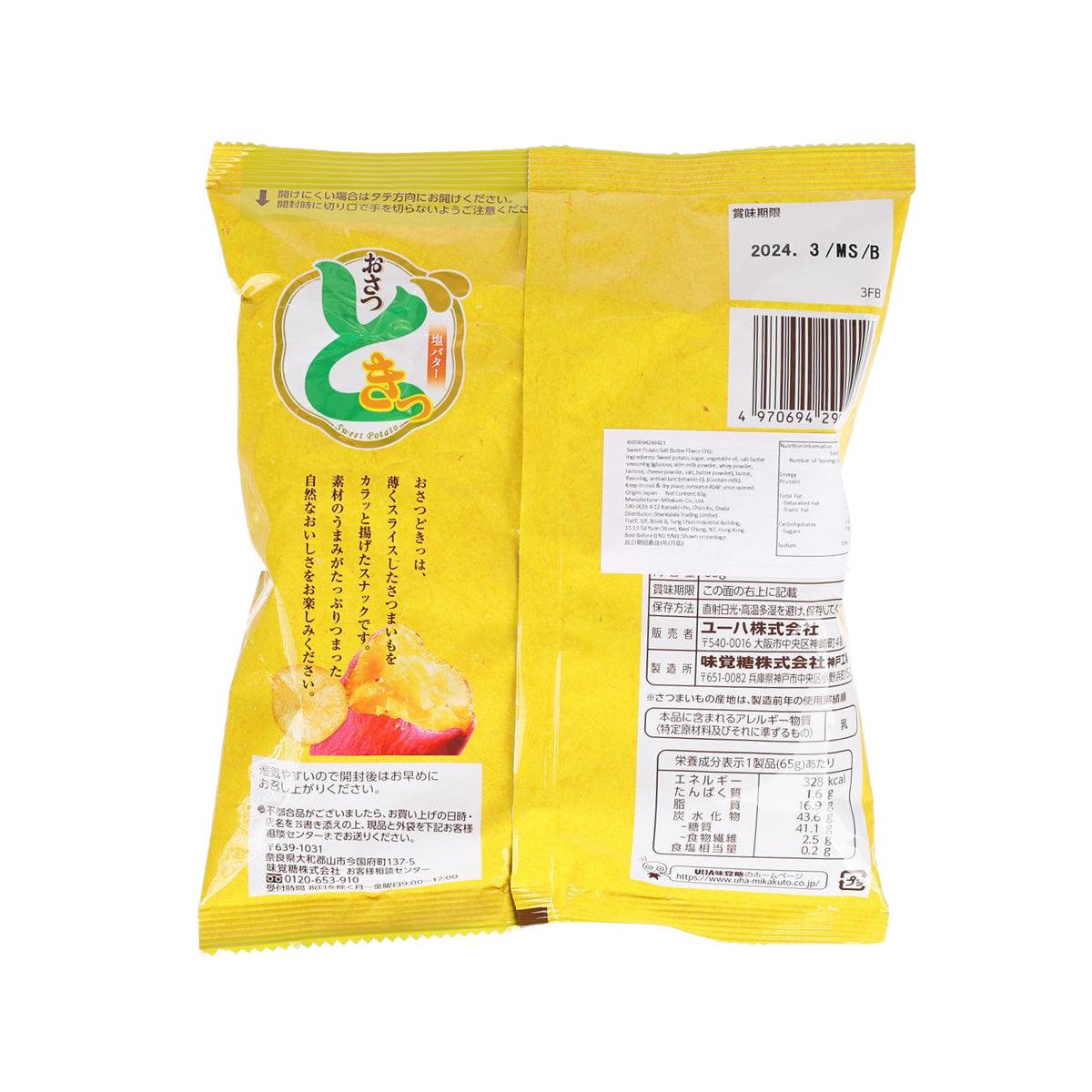 UHA MIKAKUTO Osatsu Doki Sweet Potato Snack - Salted Butter  (65g)