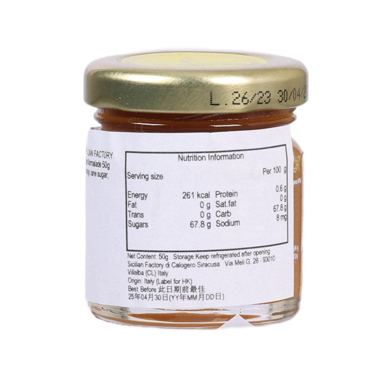 SICILIAN FACTORY Orange & Ginger Marmalade  (50g)