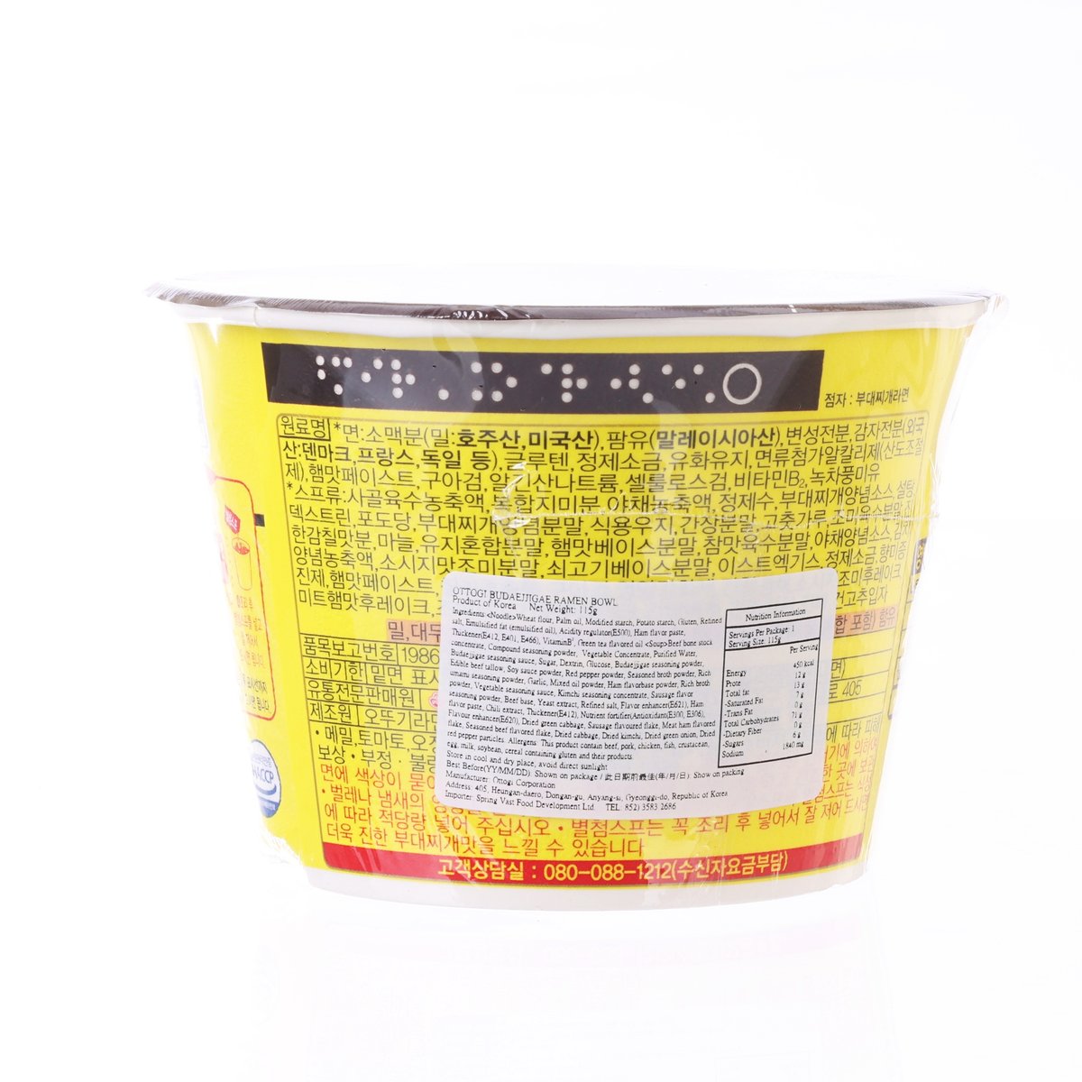 OTTOGI Budaejjigae Ramen Bowl  (115g)