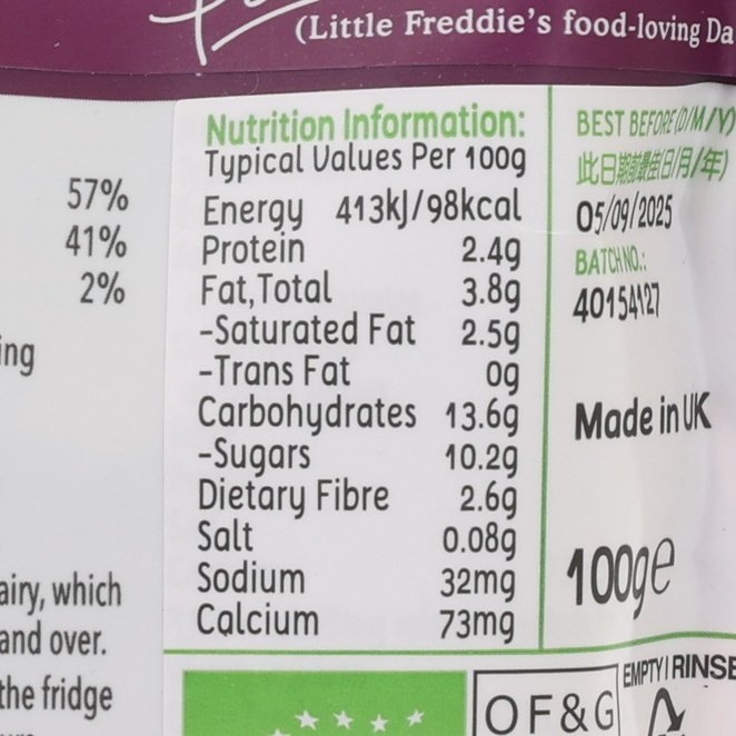 LITTLEFREDDIE 有機西梅燕麥希臘式乳酪  (100g)