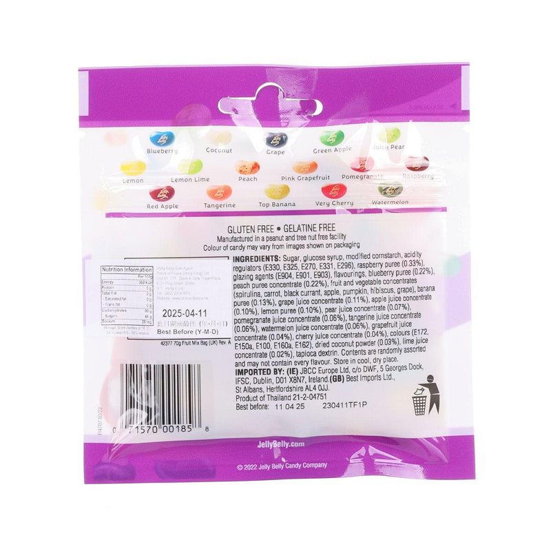 JELLY BELLY 水果味糖豆 [袋裝]  (70g)