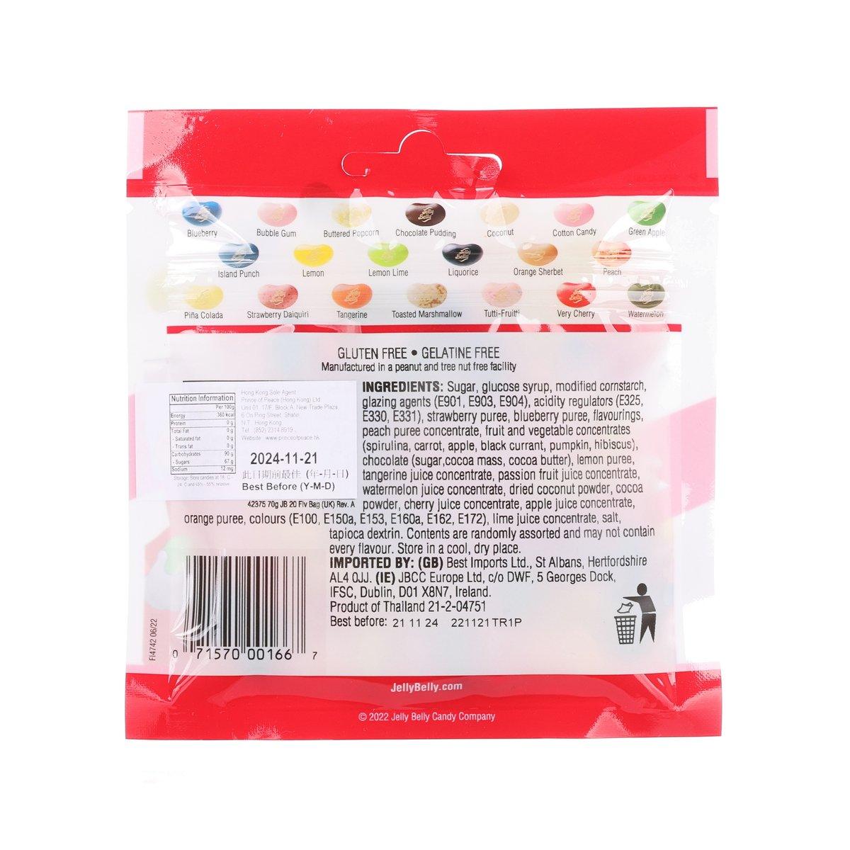 JELLY BELLY 20款什錦味糖豆 [袋裝] (70g)