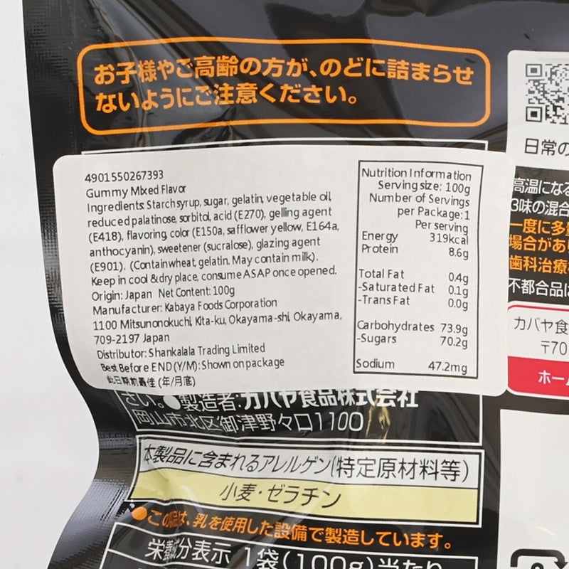 KABAYA Tough Gummy - Cola & Energy Drink & Soda  (100g)