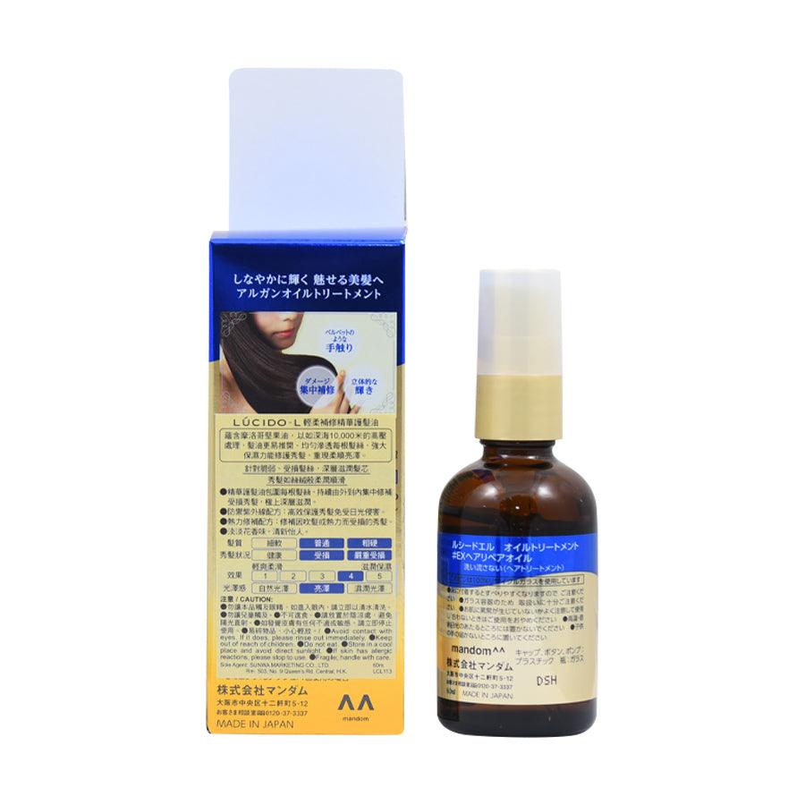 LUCIDO-L Hair Repair Treatment Oil  (60mL)