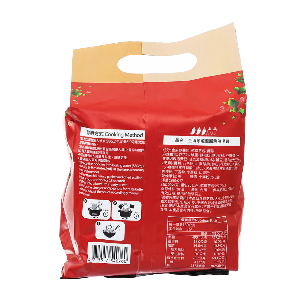 金博家 蔥蔥回魂-辣湯麵  (390g)