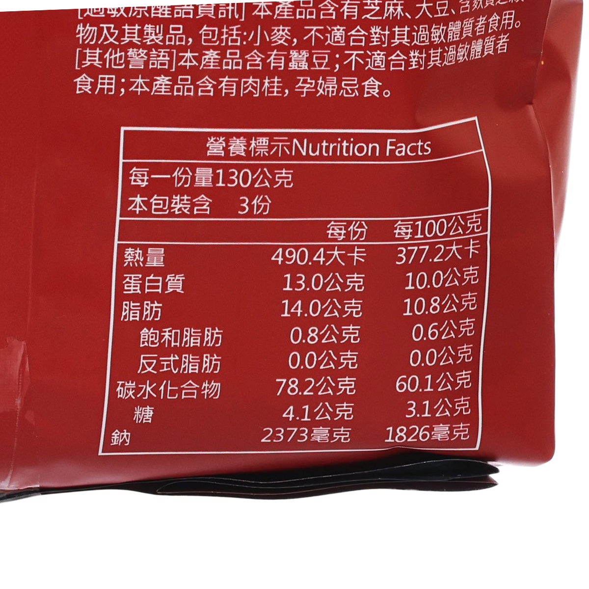 金博家 蔥蔥回魂-辣湯麵  (390g)