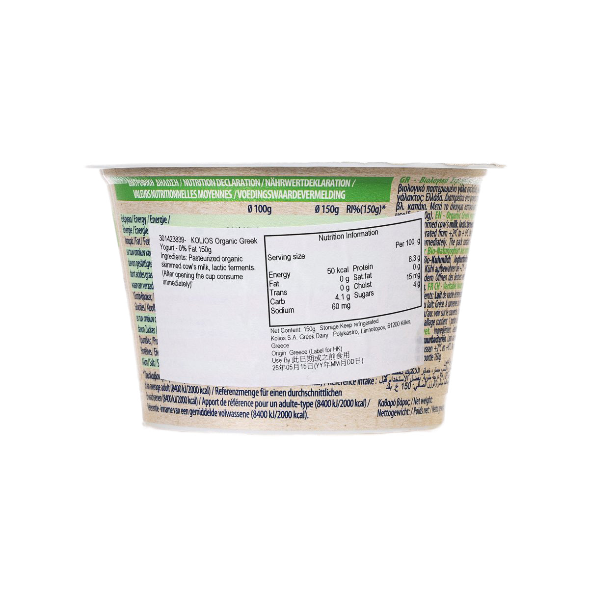 KOLIOS Organic Greek Yogurt - 0% Fat  (150g)