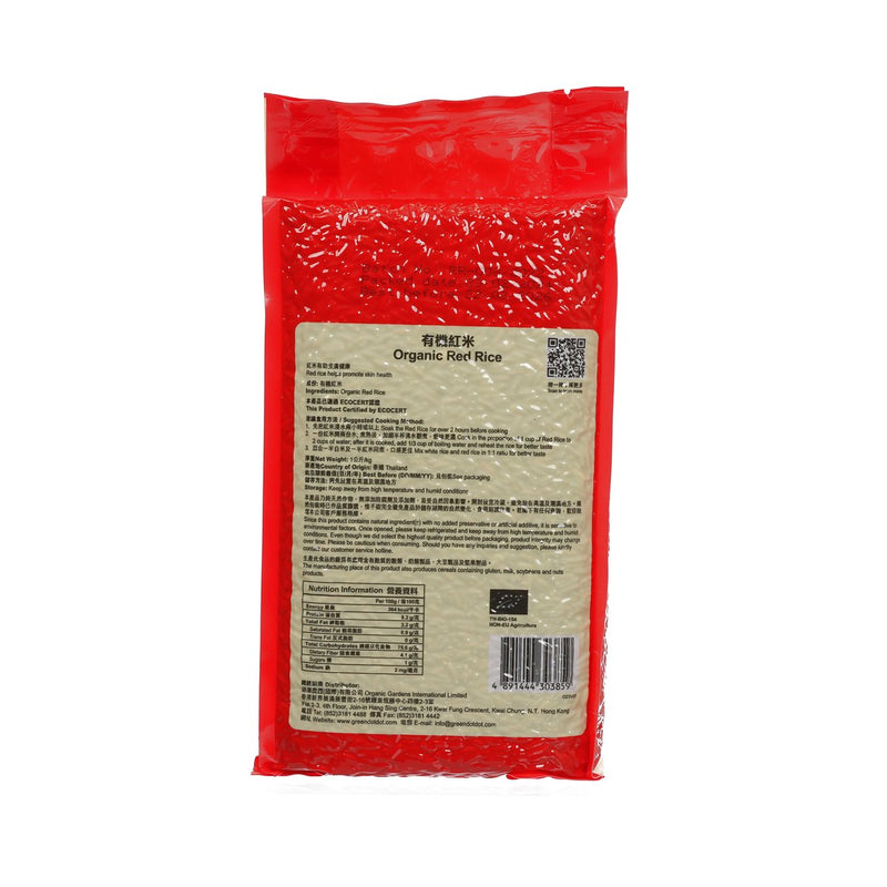 GREEN DOT DOT Organic Red Rice  (1kg)