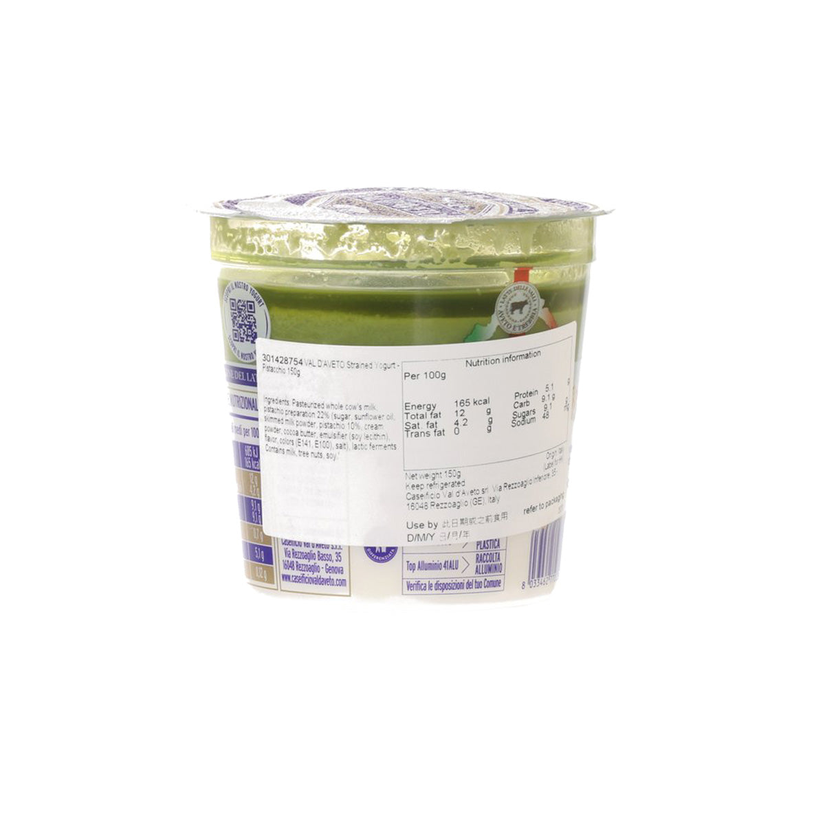 VAL D’AVETO 希臘式乳酪 - 開心果  (150g)