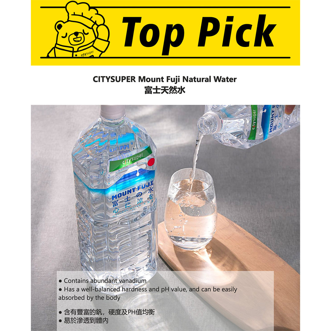 富士山水圖2 CITYSUPER 富士天然水(2L) – city'super E-Shop