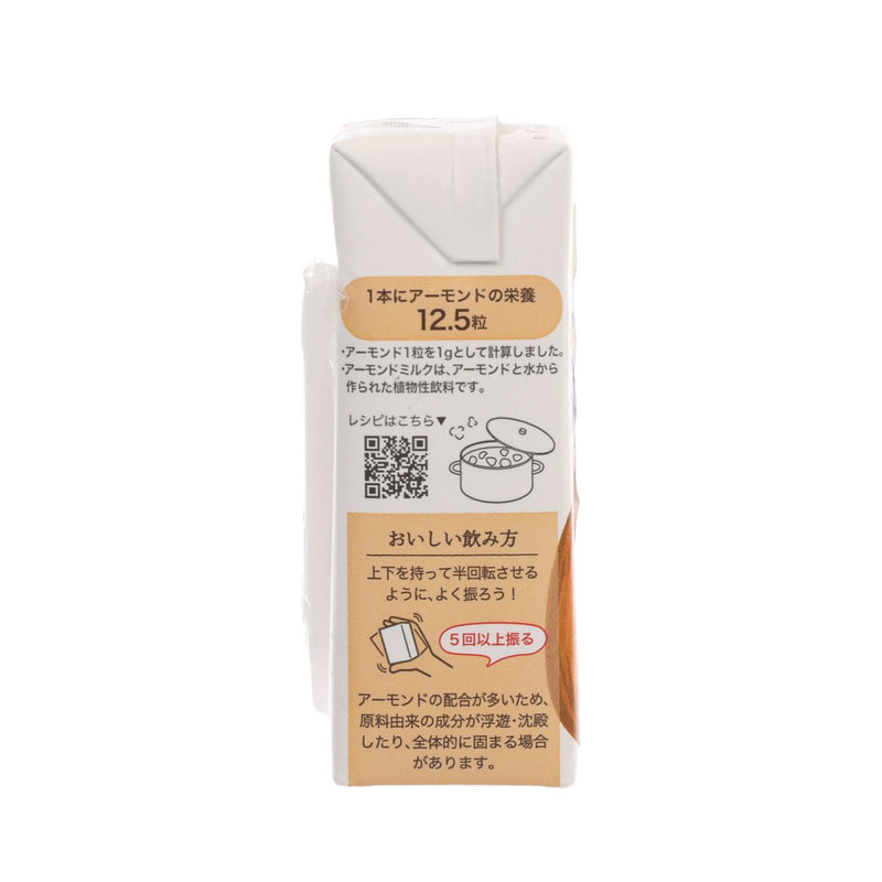 TSUKUBA Rich Almond Milk - No Sugar Added  (125mL)