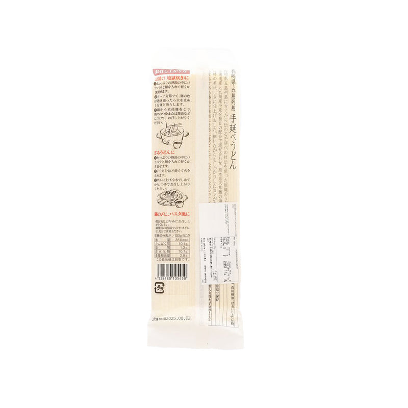 KAYANOYA Dried Udon Noodle  (200g)