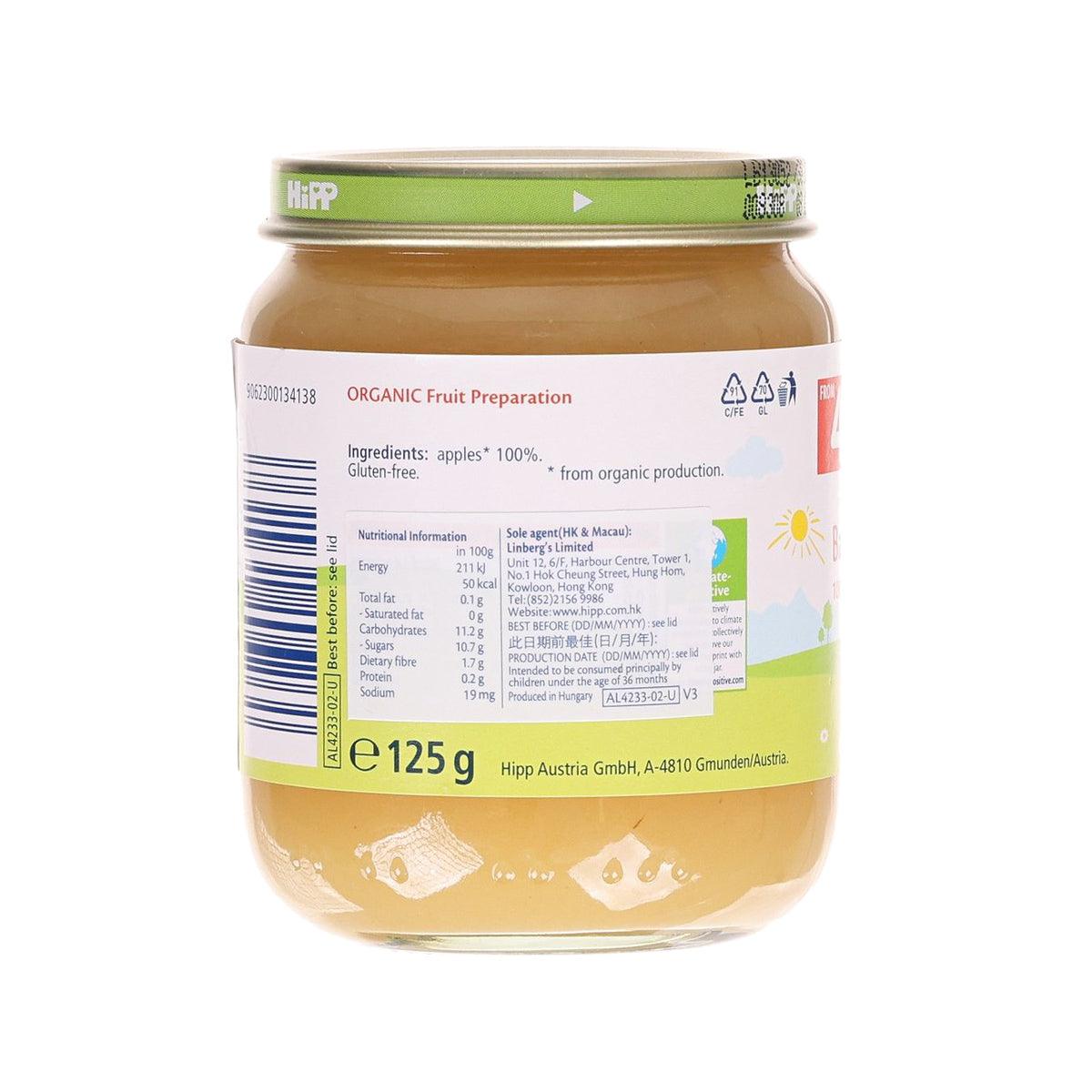 HIPP 有機純蘋果蓉 (125g, 125g)